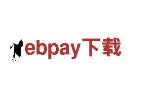 专业机械企业公司-ebpay下载，品质保证，服务至上